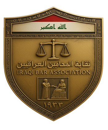 شعار MUHAMI IQ